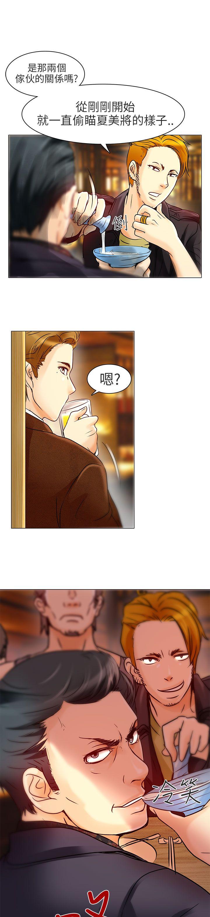 [韩国漫画] 夏美我的爱 爱情,熟女人妻,巨乳大奶#[37P]-12