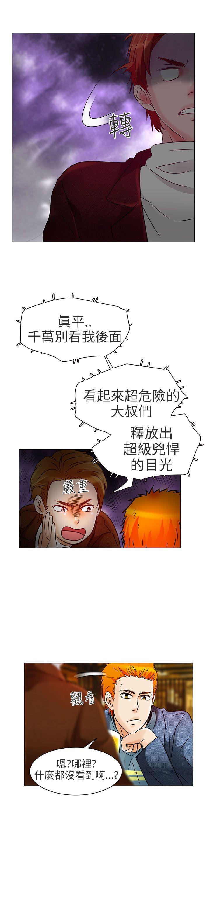 [韩国漫画] 夏美我的爱 爱情,熟女人妻,巨乳大奶#[37P]-14