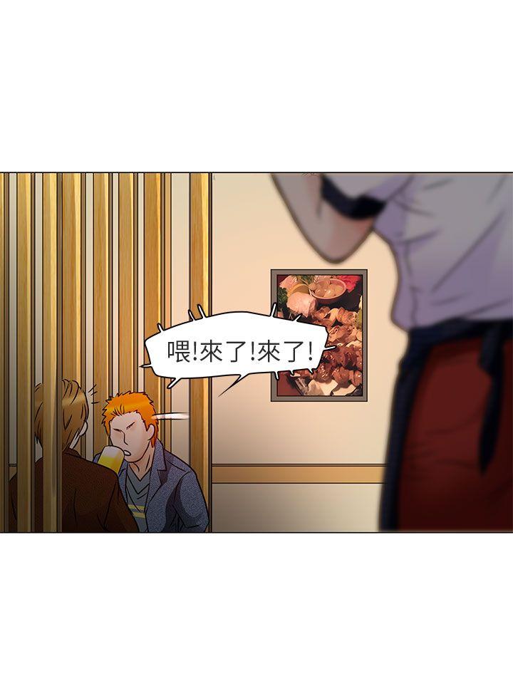 [韩国漫画] 夏美我的爱 爱情,熟女人妻,巨乳大奶#[37P]-15