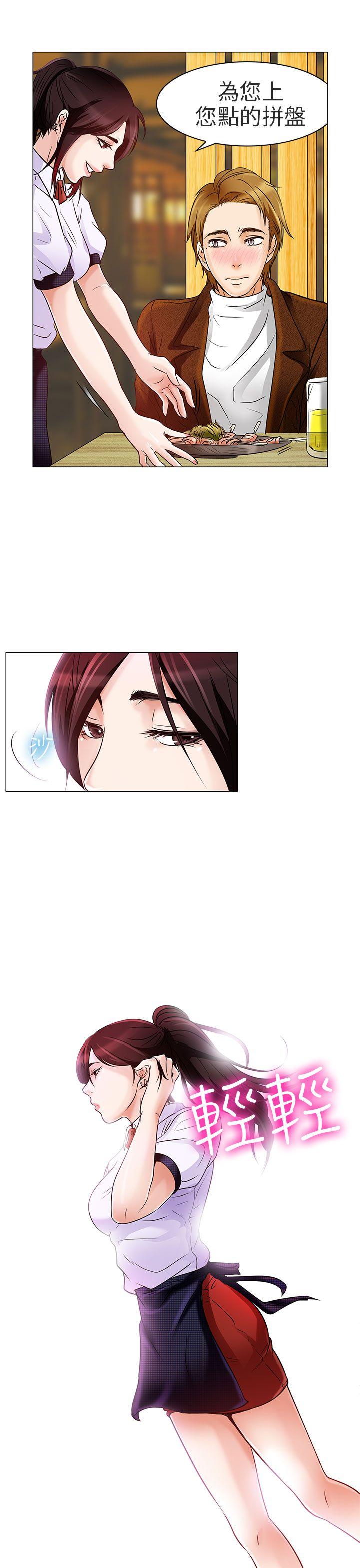 [韩国漫画] 夏美我的爱 爱情,熟女人妻,巨乳大奶#[37P]-16