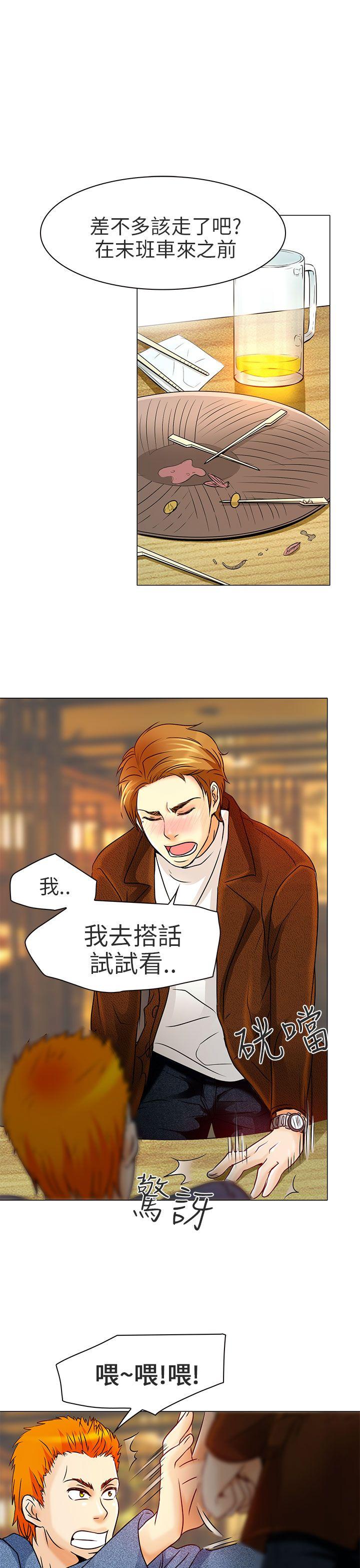 [韩国漫画] 夏美我的爱 爱情,熟女人妻,巨乳大奶#[37P]-18