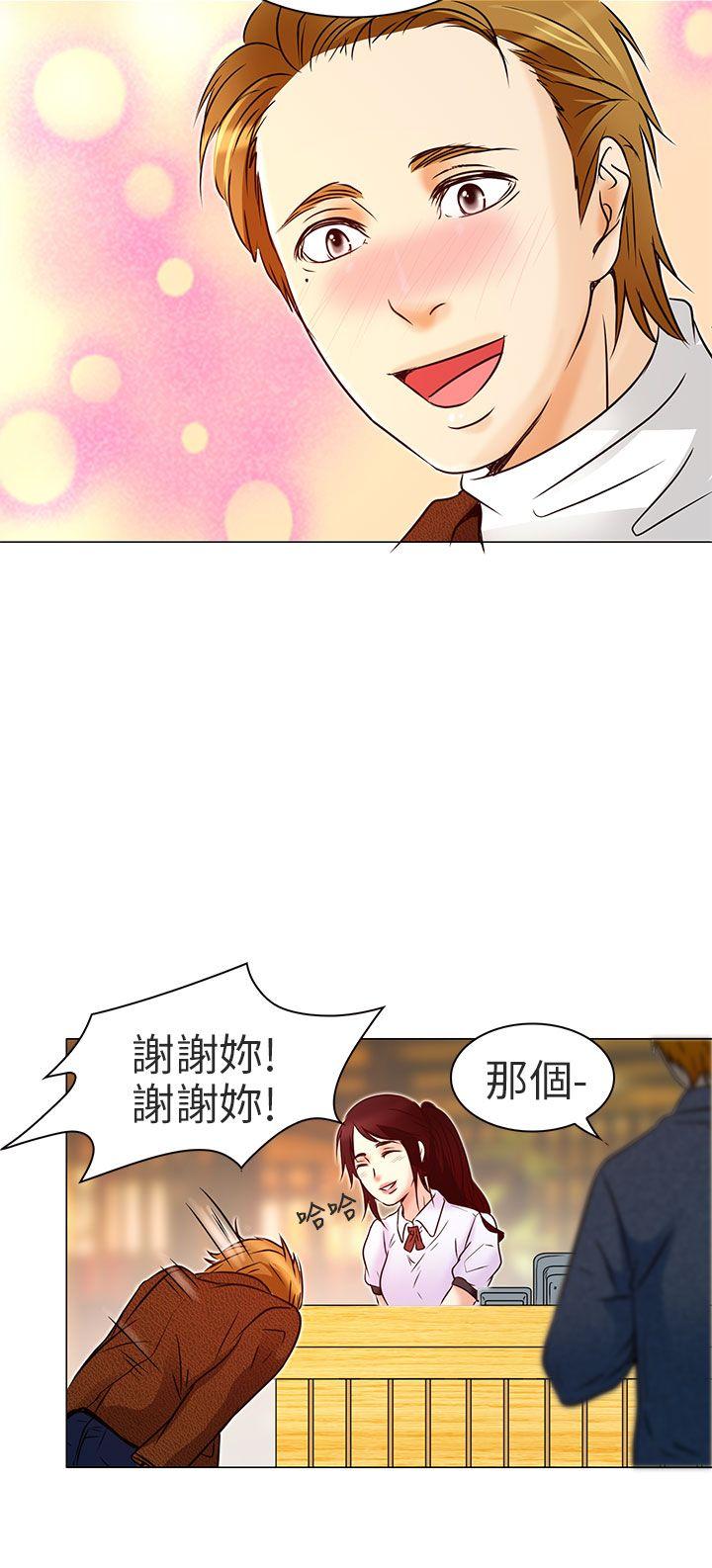 [韩国漫画] 夏美我的爱 爱情,熟女人妻,巨乳大奶#[37P]-23