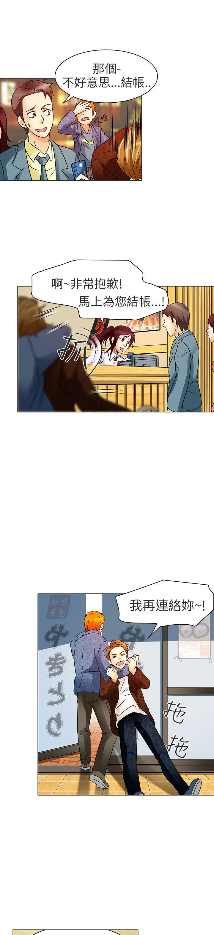 [韩国漫画] 夏美我的爱 爱情,熟女人妻,巨乳大奶#[37P]-24