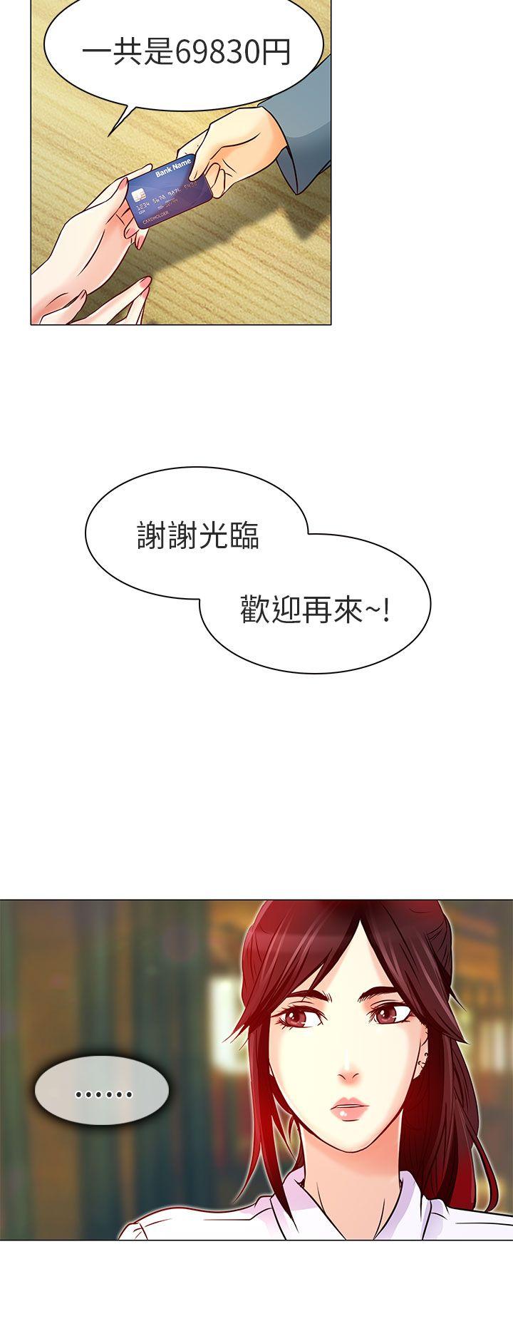 [韩国漫画] 夏美我的爱 爱情,熟女人妻,巨乳大奶#[37P]-25