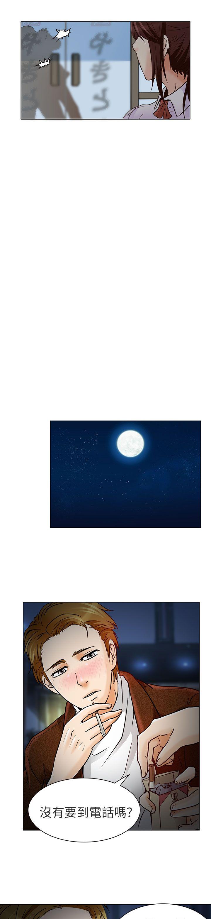 [韩国漫画] 夏美我的爱 爱情,熟女人妻,巨乳大奶#[37P]-26