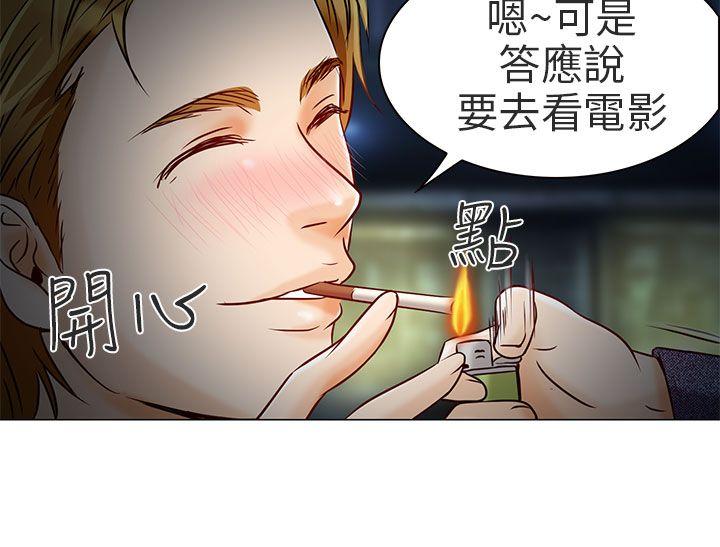 [韩国漫画] 夏美我的爱 爱情,熟女人妻,巨乳大奶#[37P]-27