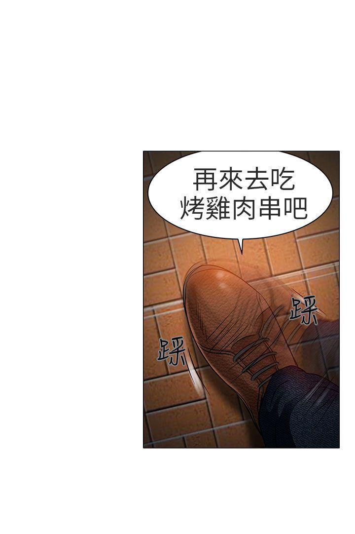 [韩国漫画] 夏美我的爱 爱情,熟女人妻,巨乳大奶#[37P]-31