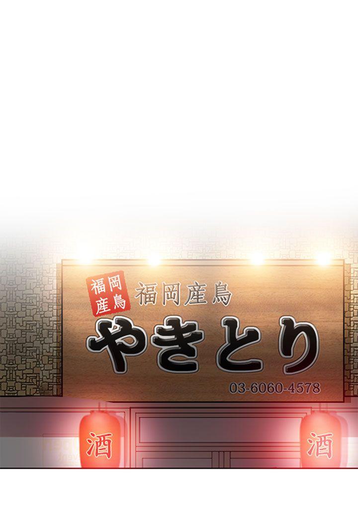 [韩国漫画] 夏美我的爱 爱情,熟女人妻,巨乳大奶#[37P]-33