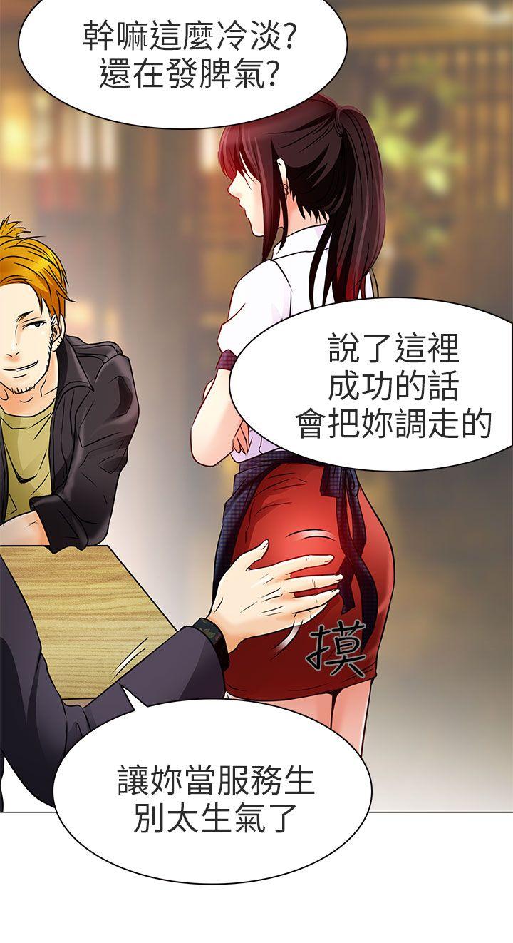 [韩国漫画] 夏美我的爱 爱情,熟女人妻,巨乳大奶#[37P]-35