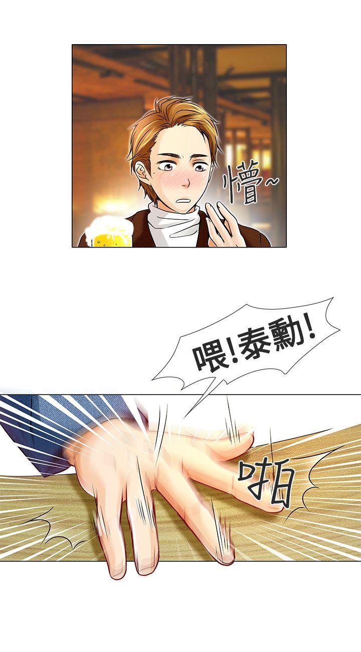 [韩国漫画] 夏美我的爱 爱情,熟女人妻,巨乳大奶#[37P]-5