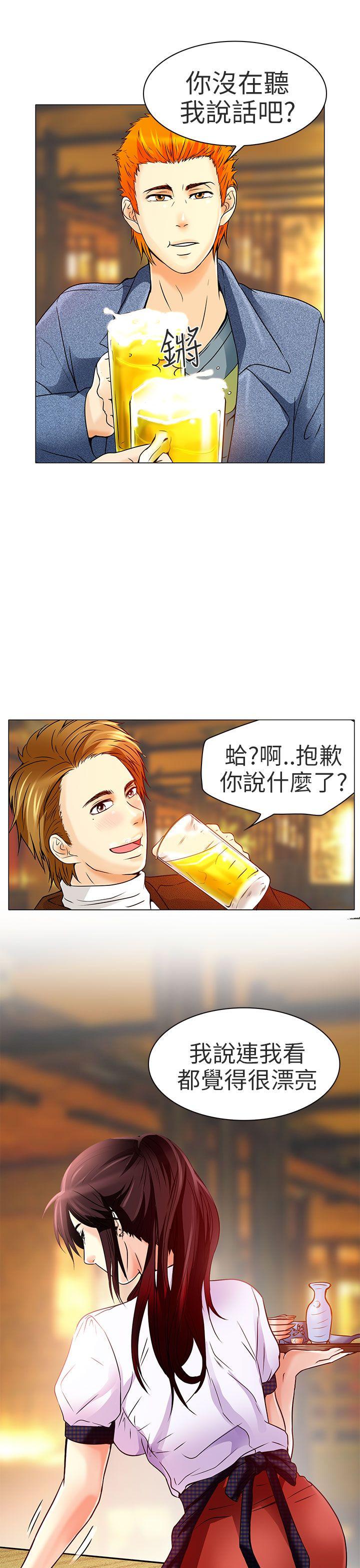 [韩国漫画] 夏美我的爱 爱情,熟女人妻,巨乳大奶#[37P]-6