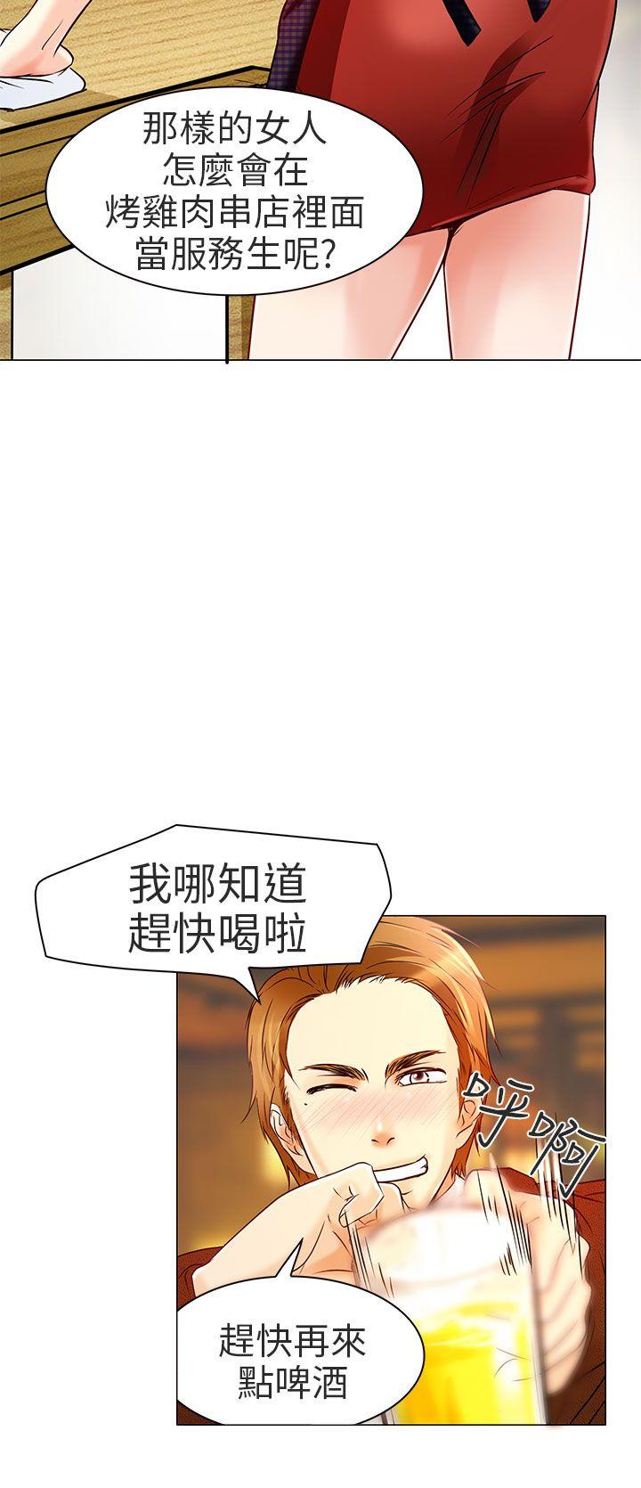 [韩国漫画] 夏美我的爱 爱情,熟女人妻,巨乳大奶#[37P]-7