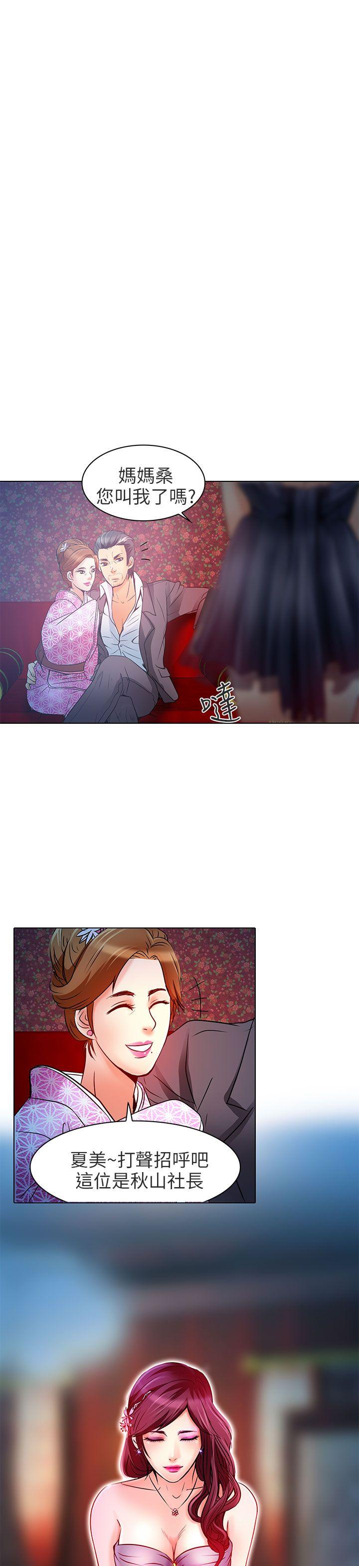 [韩国漫画] 夏美我的爱 爱情,熟女人妻,巨乳大奶#[32P]-11