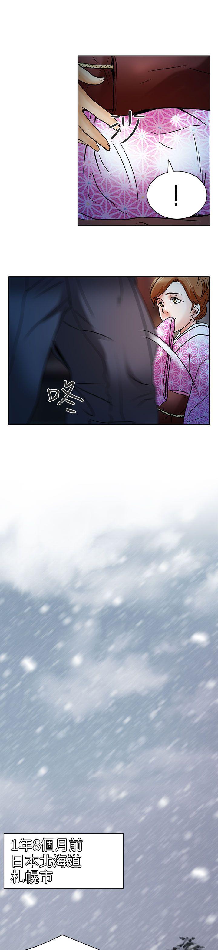 [韩国漫画] 夏美我的爱 爱情,熟女人妻,巨乳大奶#[32P]-13