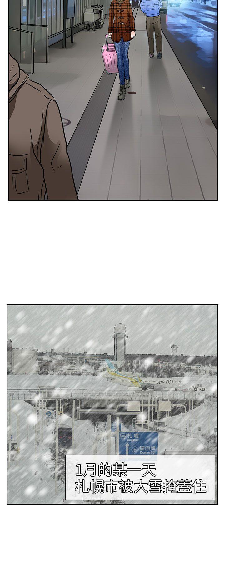 [韩国漫画] 夏美我的爱 爱情,熟女人妻,巨乳大奶#[32P]-16