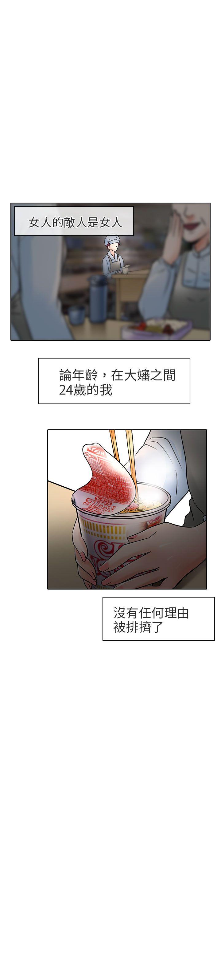 [韩国漫画] 夏美我的爱 爱情,熟女人妻,巨乳大奶#[32P]-19