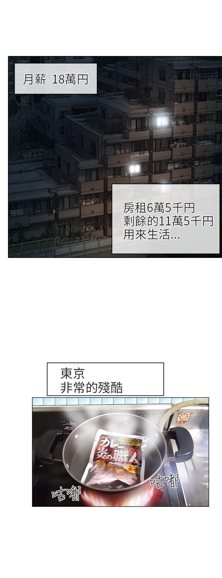 [韩国漫画] 夏美我的爱 爱情,熟女人妻,巨乳大奶#[32P]-20