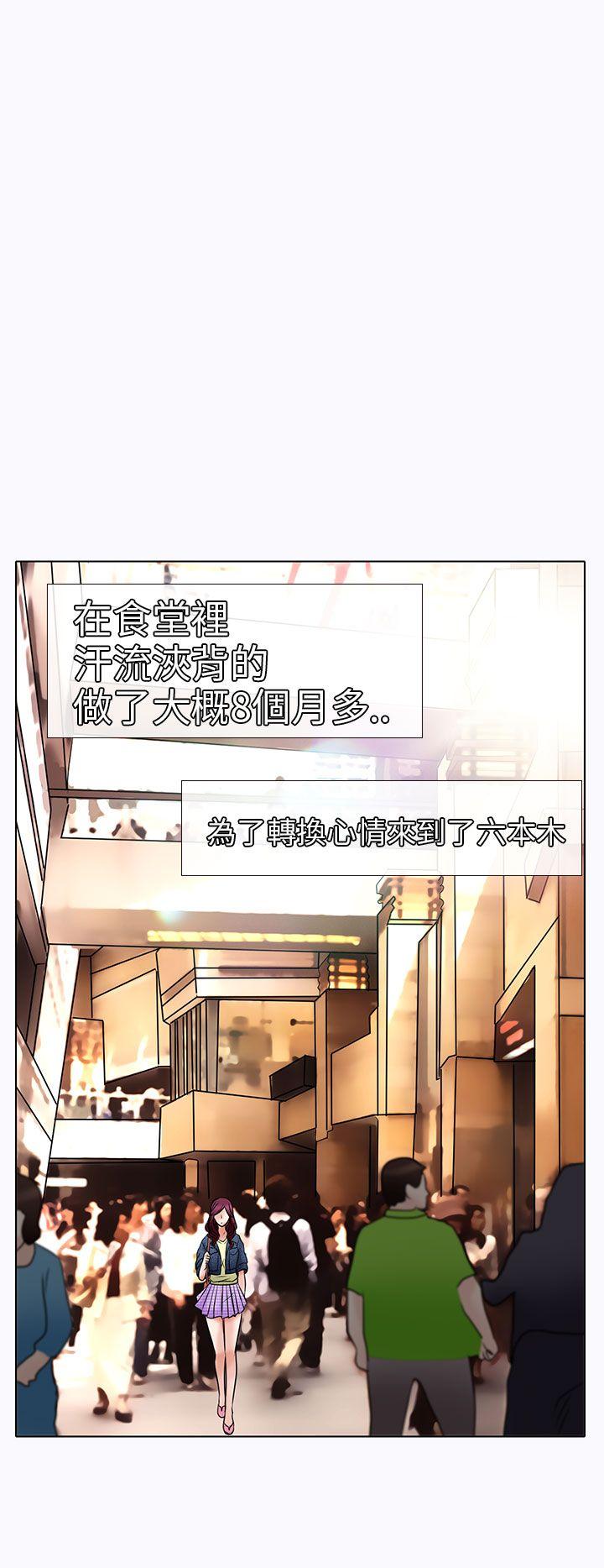 [韩国漫画] 夏美我的爱 爱情,熟女人妻,巨乳大奶#[32P]-22
