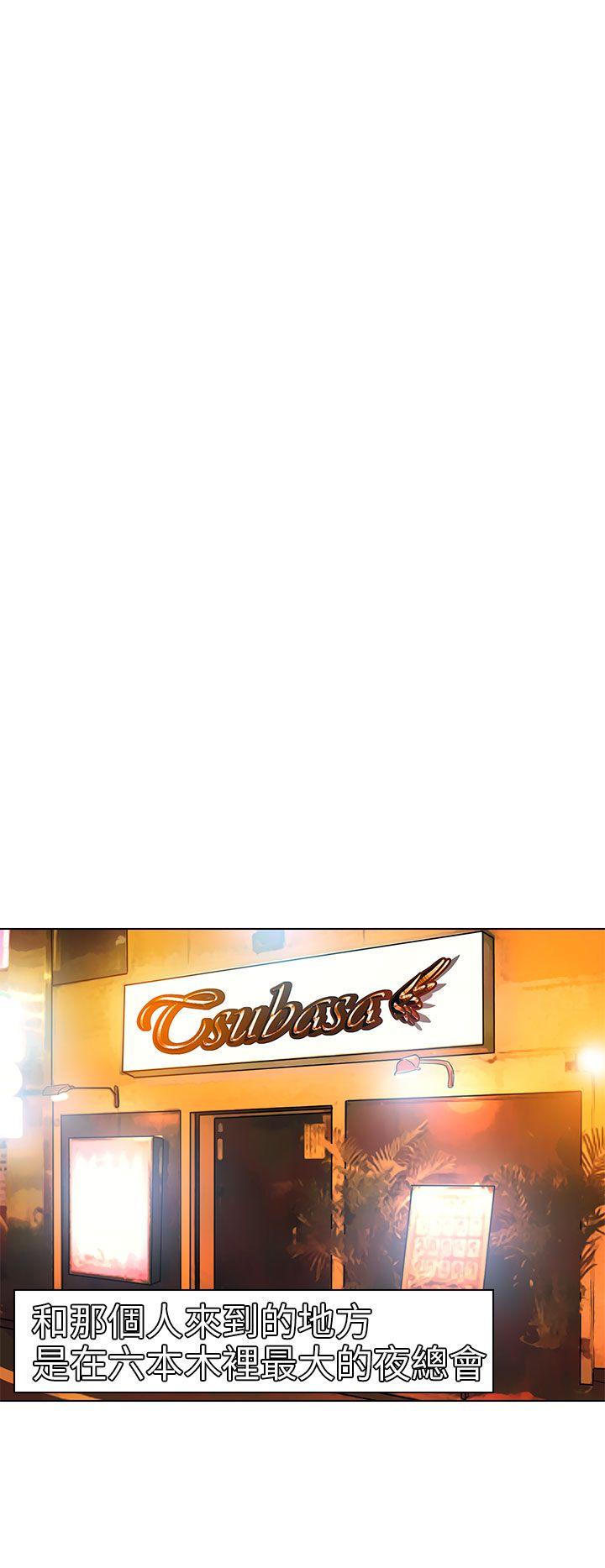 [韩国漫画] 夏美我的爱 爱情,熟女人妻,巨乳大奶#[32P]-24