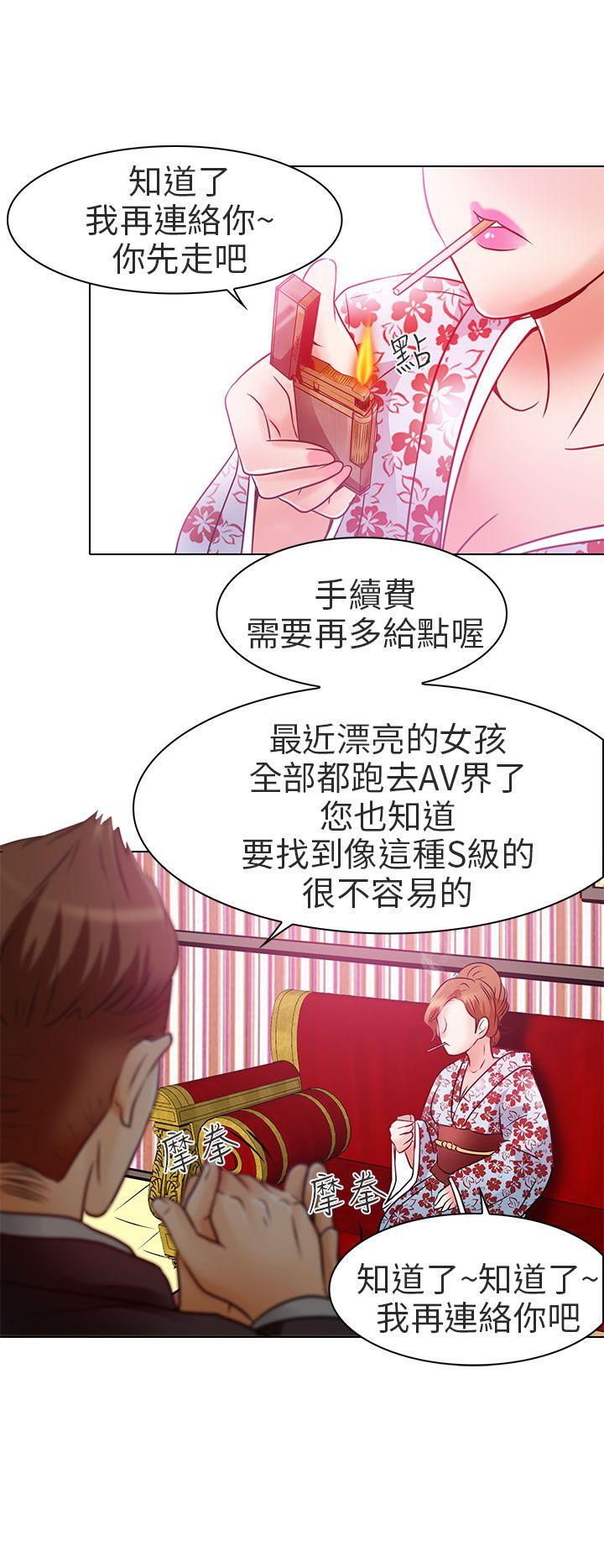 [韩国漫画] 夏美我的爱 爱情,熟女人妻,巨乳大奶#[32P]-26