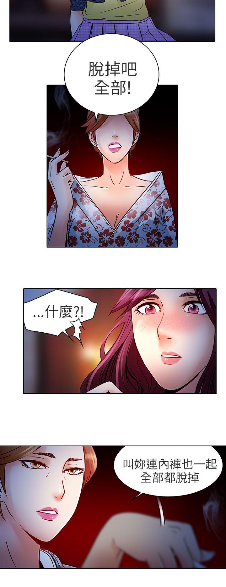 [韩国漫画] 夏美我的爱 爱情,熟女人妻,巨乳大奶#[32P]-28