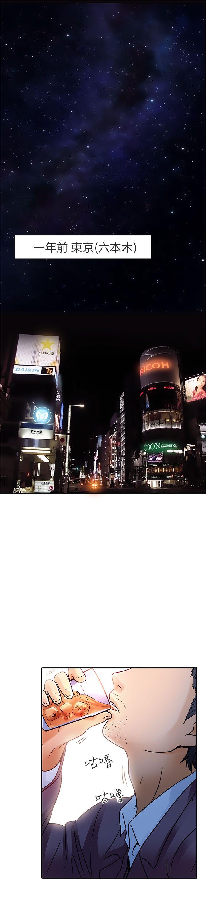 [韩国漫画] 夏美我的爱 爱情,熟女人妻,巨乳大奶#[32P]-3