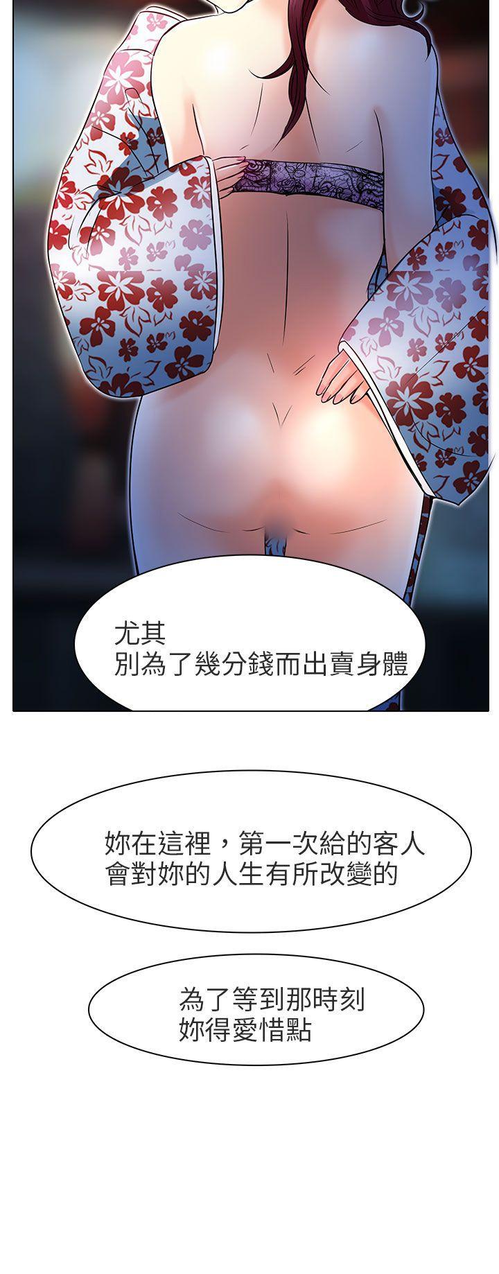 [韩国漫画] 夏美我的爱 爱情,熟女人妻,巨乳大奶#[32P]-32