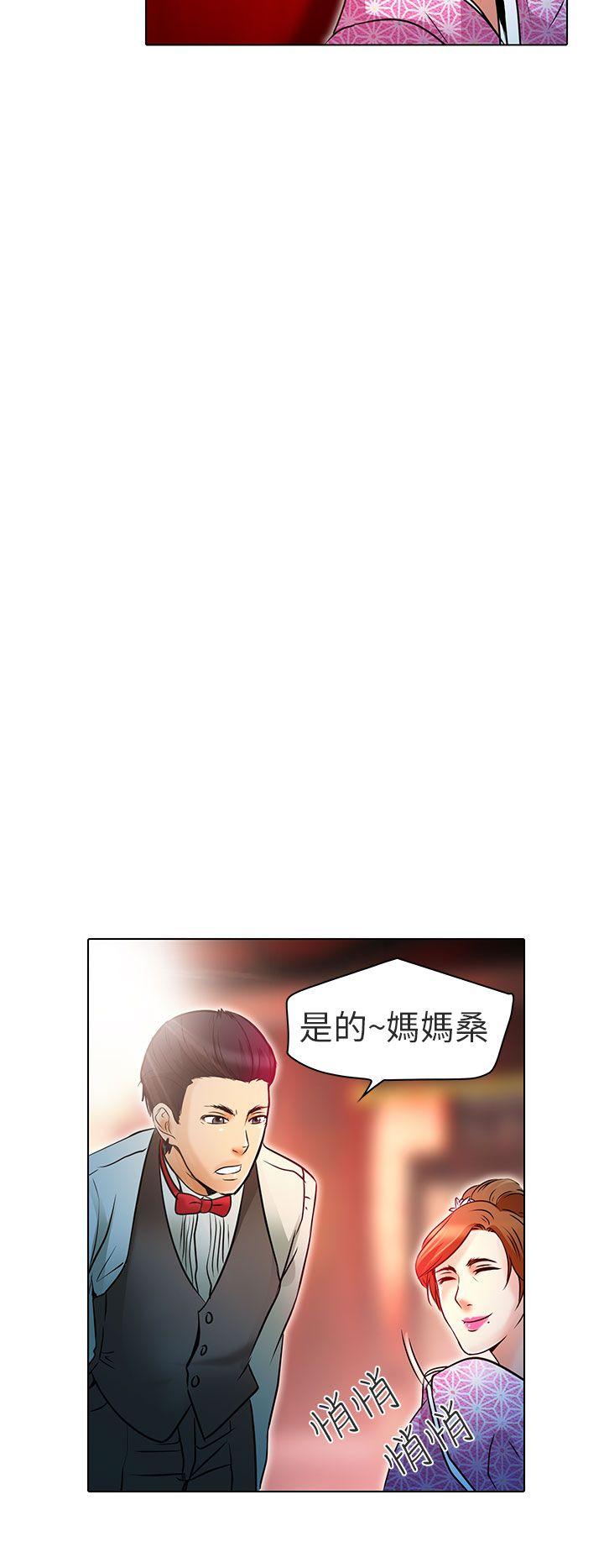 [韩国漫画] 夏美我的爱 爱情,熟女人妻,巨乳大奶#[32P]-8