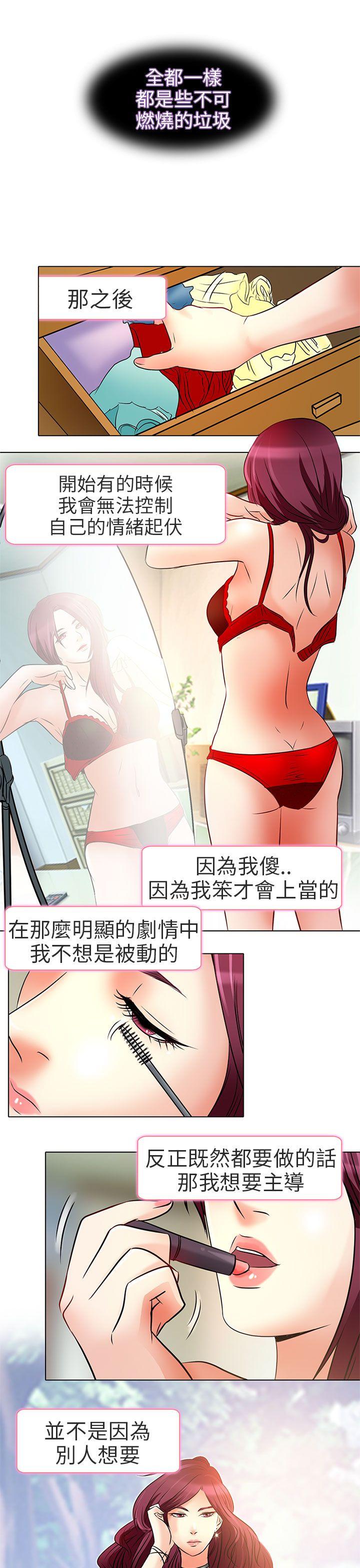 [韩国漫画] 夏美我的爱 爱情,熟女人妻,巨乳大奶#[28P]-16