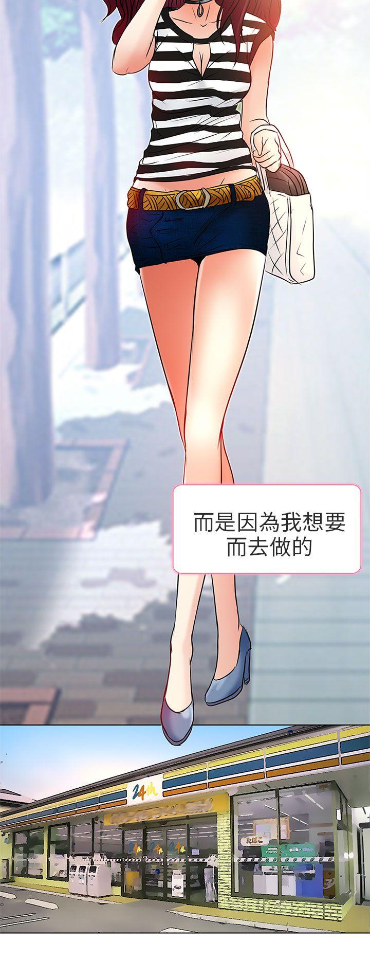 [韩国漫画] 夏美我的爱 爱情,熟女人妻,巨乳大奶#[28P]-17