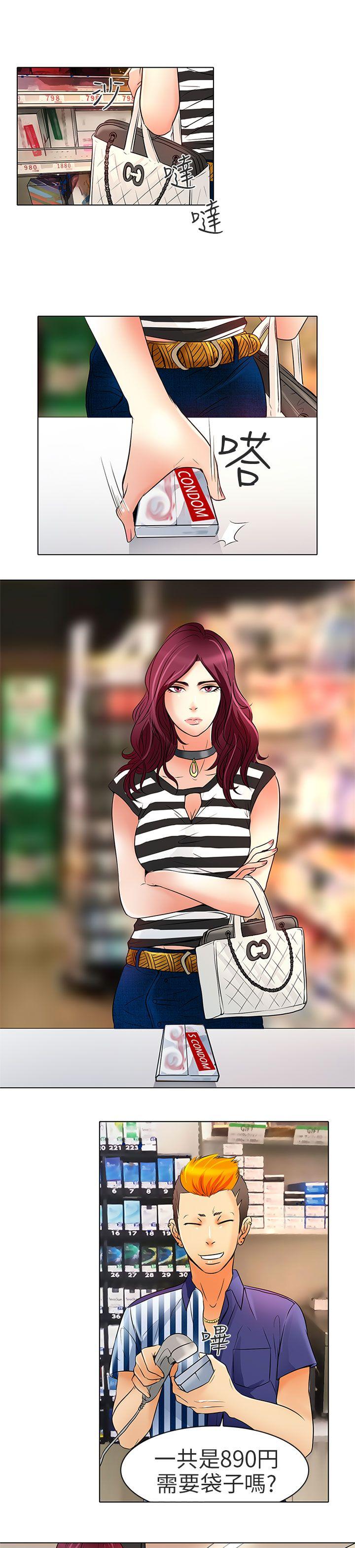 [韩国漫画] 夏美我的爱 爱情,熟女人妻,巨乳大奶#[28P]-18