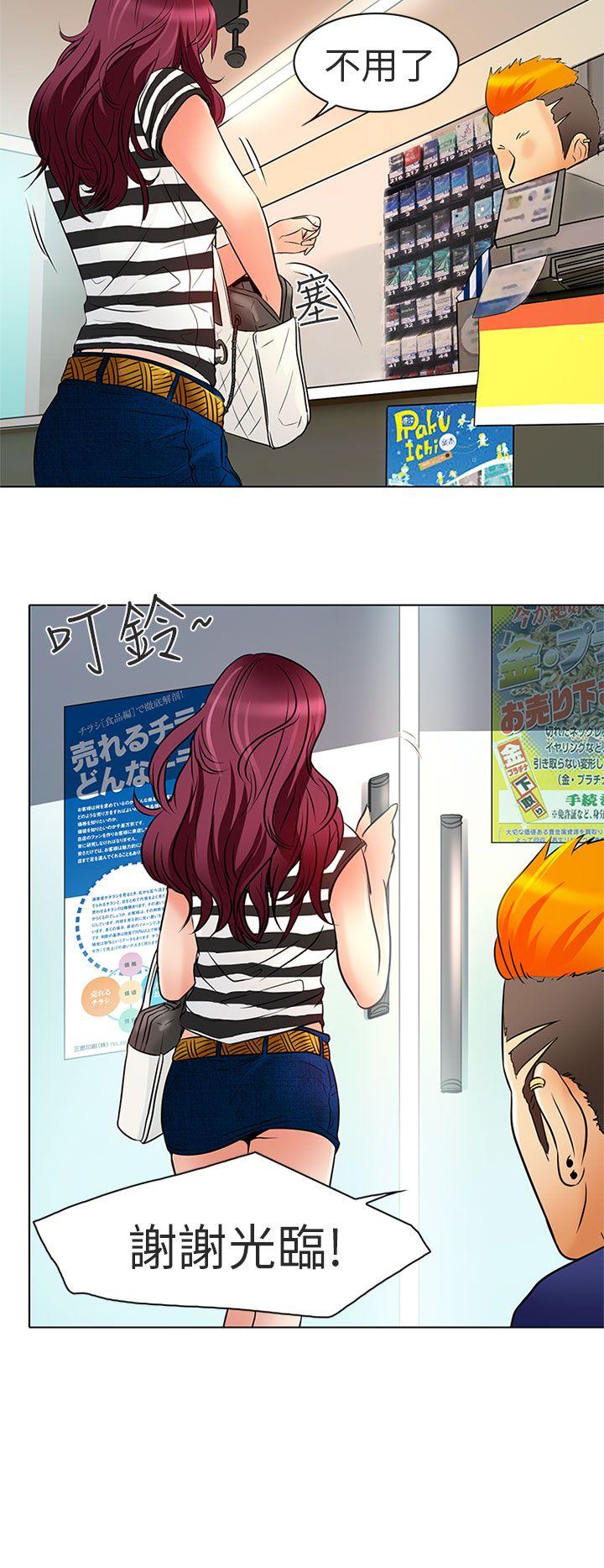 [韩国漫画] 夏美我的爱 爱情,熟女人妻,巨乳大奶#[28P]-19