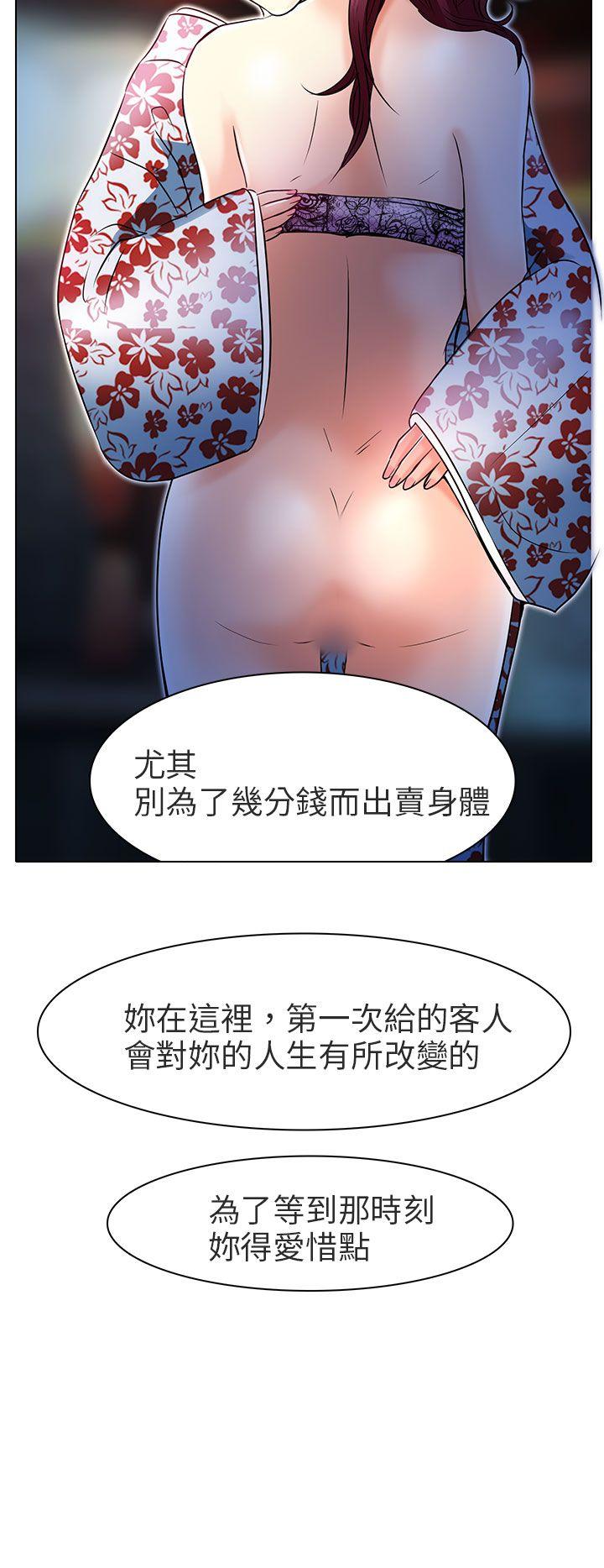[韩国漫画] 夏美我的爱 爱情,熟女人妻,巨乳大奶#[28P]-2