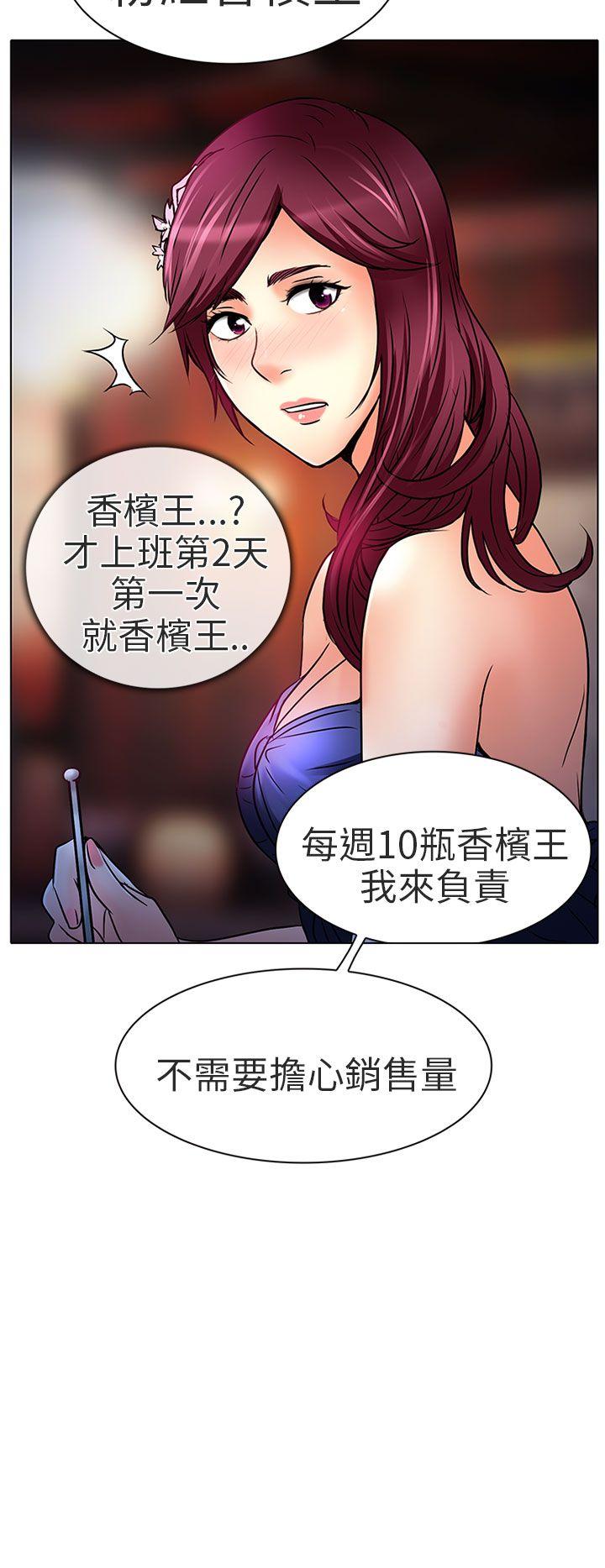 [韩国漫画] 夏美我的爱 爱情,熟女人妻,巨乳大奶#[28P]-7
