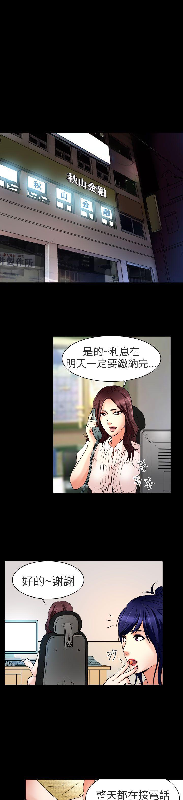 [韩国漫画] 夏美我的爱 爱情,熟女人妻,巨乳大奶#[26P]-15