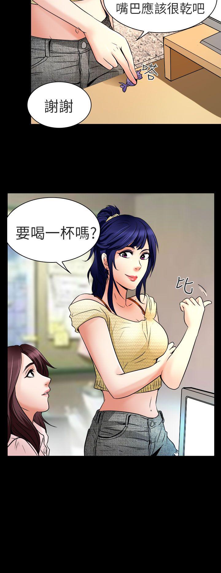 [韩国漫画] 夏美我的爱 爱情,熟女人妻,巨乳大奶#[26P]-16