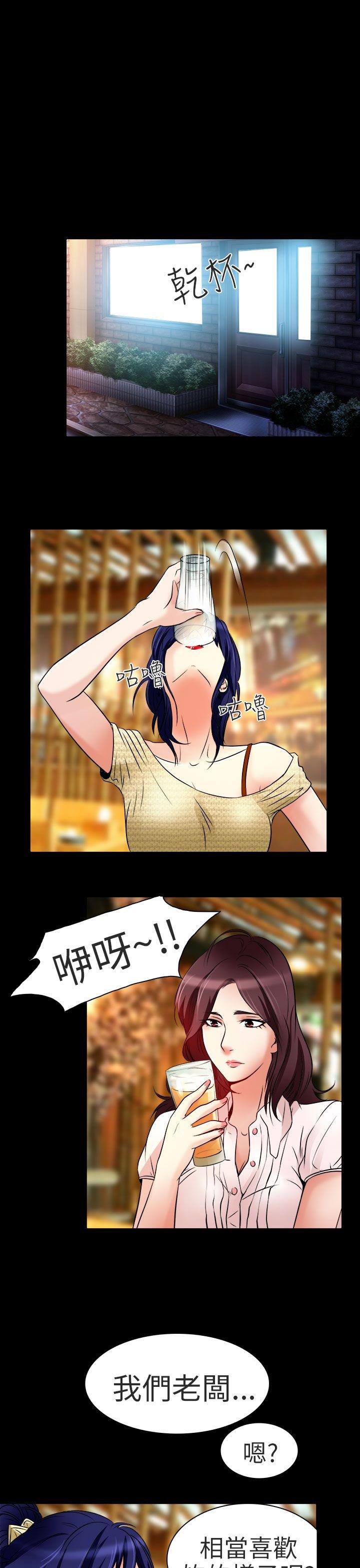 [韩国漫画] 夏美我的爱 爱情,熟女人妻,巨乳大奶#[26P]-17