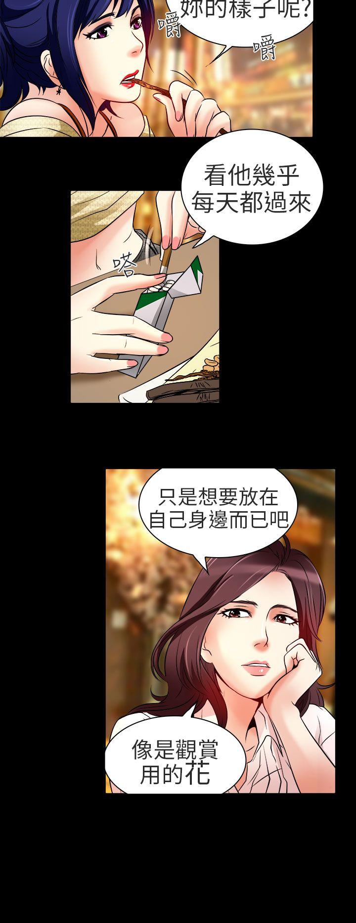 [韩国漫画] 夏美我的爱 爱情,熟女人妻,巨乳大奶#[26P]-18