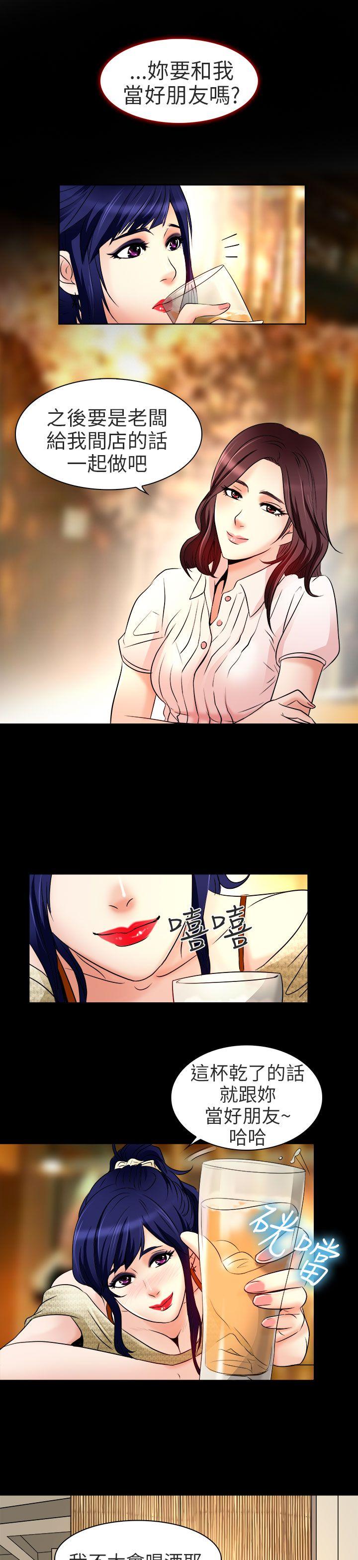 [韩国漫画] 夏美我的爱 爱情,熟女人妻,巨乳大奶#[26P]-21