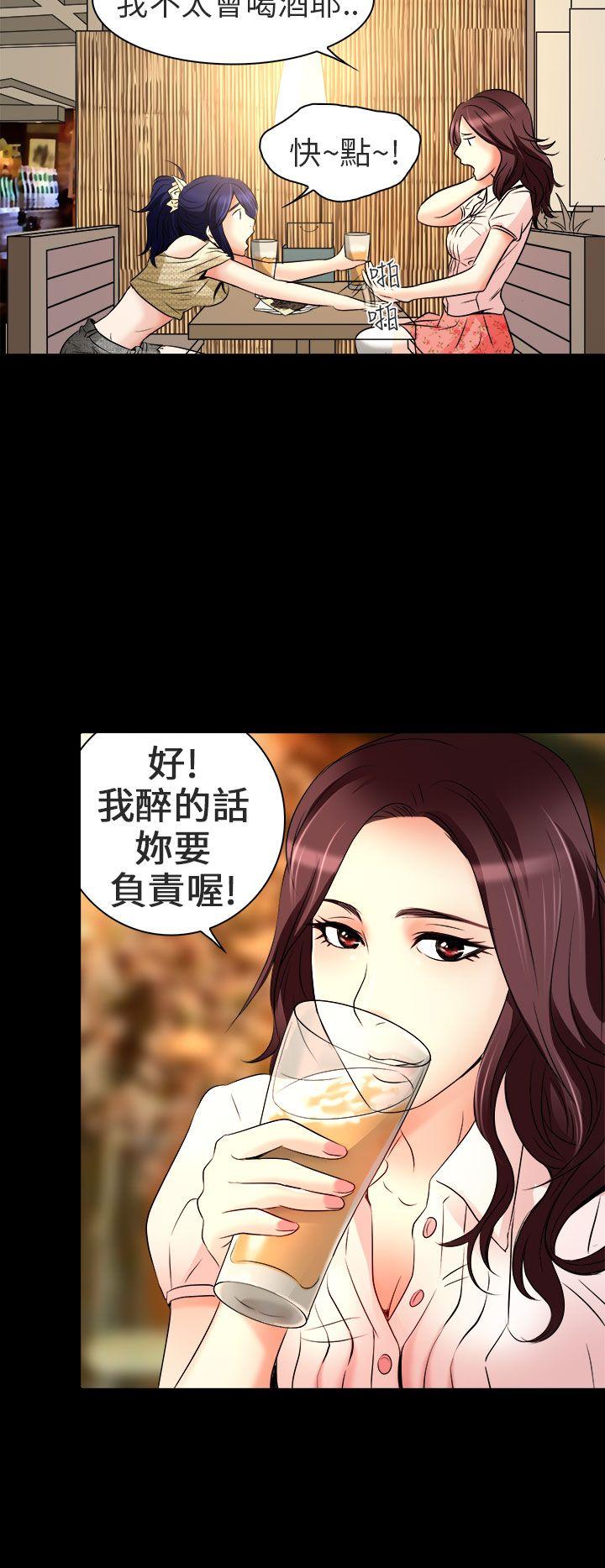 [韩国漫画] 夏美我的爱 爱情,熟女人妻,巨乳大奶#[26P]-22