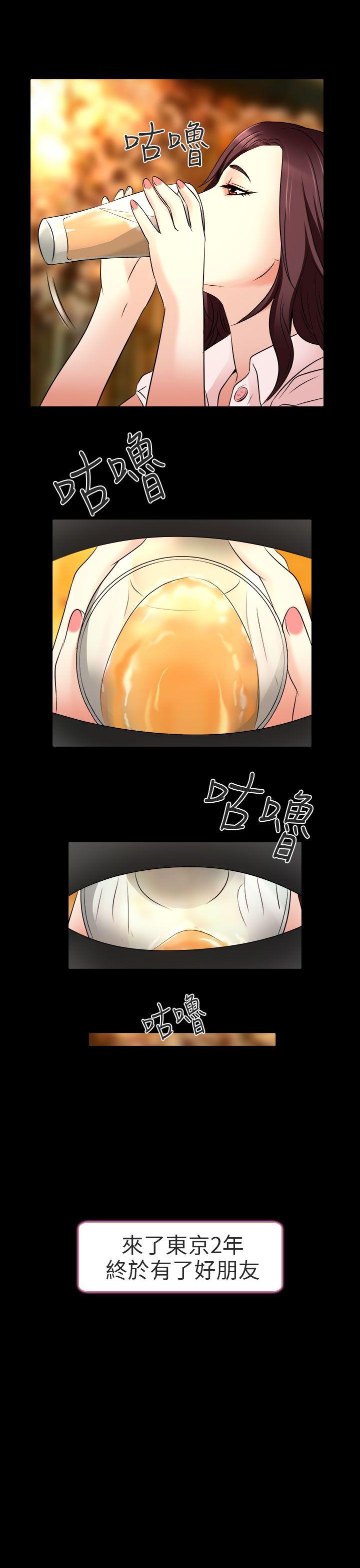 [韩国漫画] 夏美我的爱 爱情,熟女人妻,巨乳大奶#[26P]-23