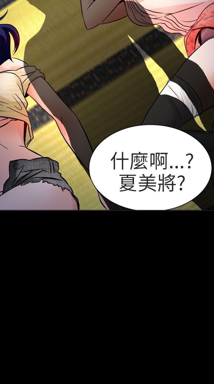 [韩国漫画] 夏美我的爱 爱情,熟女人妻,巨乳大奶#[26P]-26