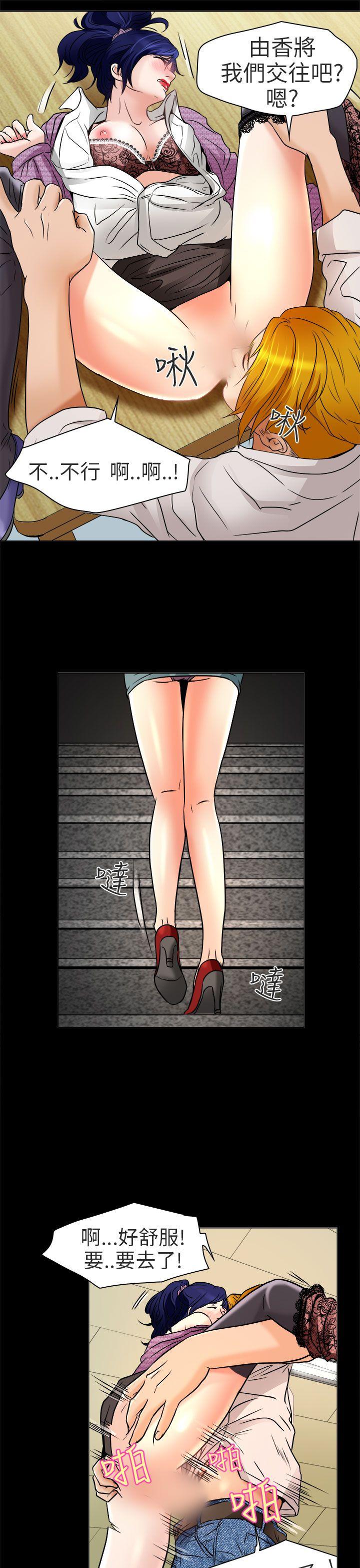 [韩国漫画] 夏美我的爱 爱情,熟女人妻,巨乳大奶#[26P]-7