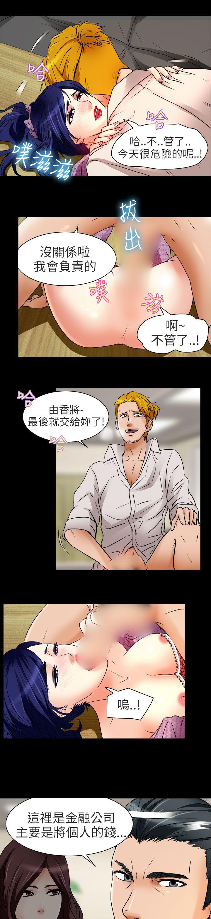 [韩国漫画] 夏美我的爱 爱情,熟女人妻,巨乳大奶#[26P]-9