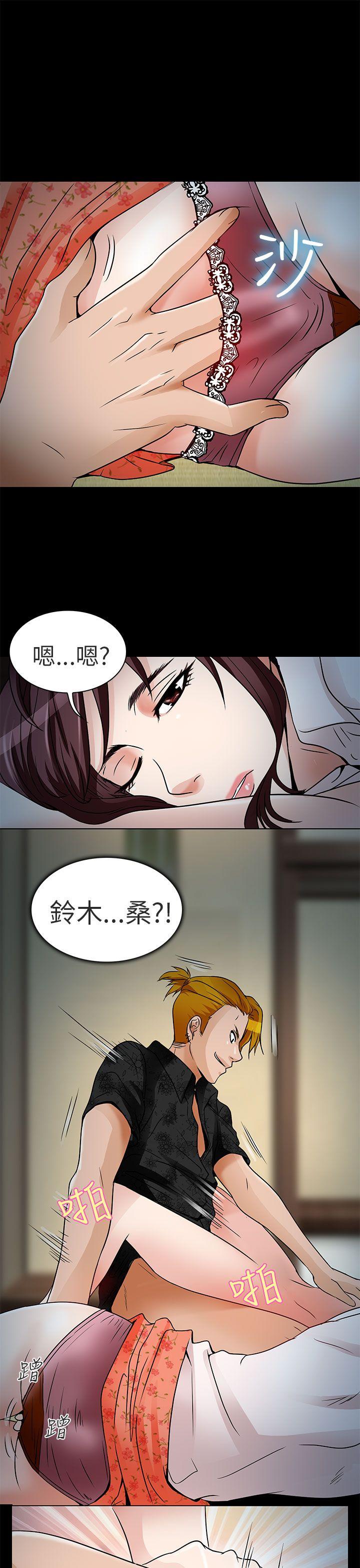 [韩国漫画] 夏美我的爱 爱情,熟女人妻,巨乳大奶#[30P]-11