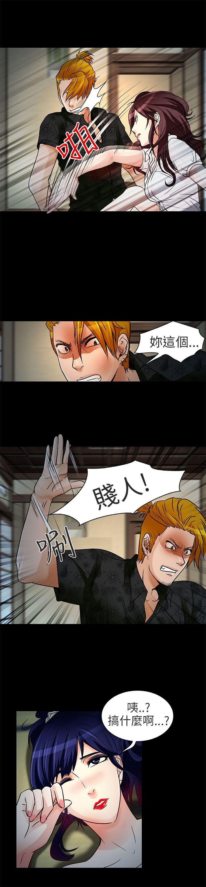 [韩国漫画] 夏美我的爱 爱情,熟女人妻,巨乳大奶#[30P]-13