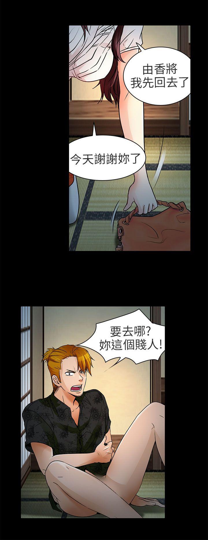 [韩国漫画] 夏美我的爱 爱情,熟女人妻,巨乳大奶#[30P]-15