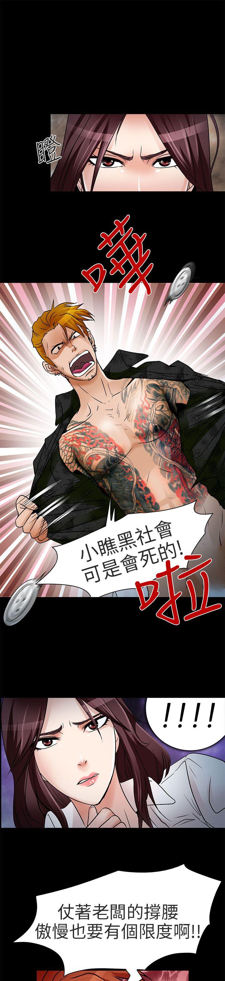 [韩国漫画] 夏美我的爱 爱情,熟女人妻,巨乳大奶#[30P]-16