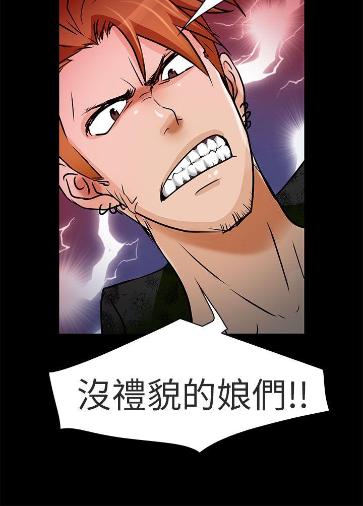 [韩国漫画] 夏美我的爱 爱情,熟女人妻,巨乳大奶#[30P]-17