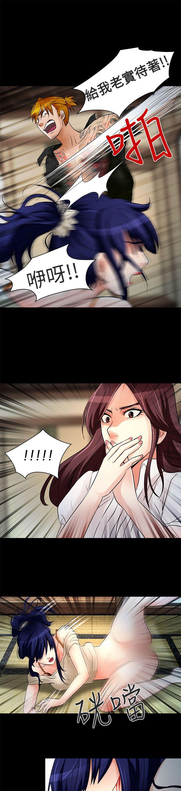 [韩国漫画] 夏美我的爱 爱情,熟女人妻,巨乳大奶#[30P]-19